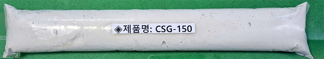 CERAMOL 제품 이미지